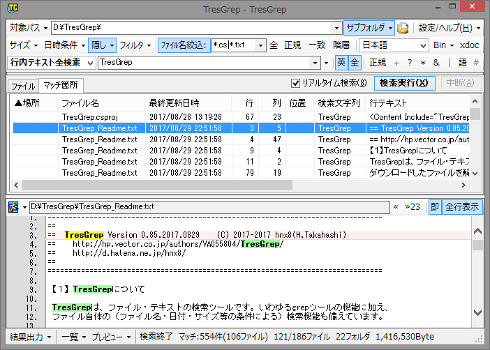 f:id:hnx8:20170901221447p:image:w702 f:id:hnx8:20170901221447p:image:w702