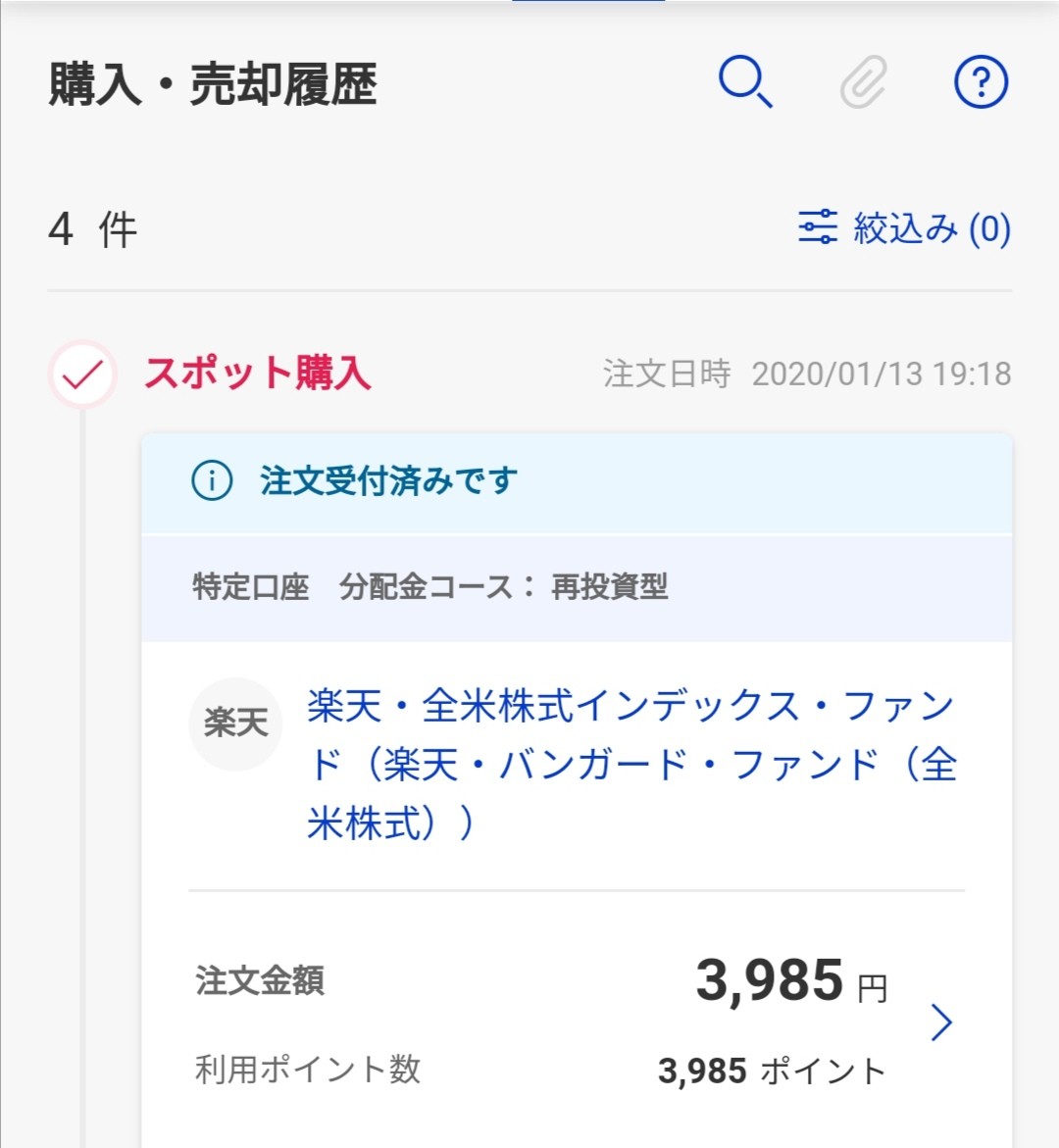 f:id:hnygogo:20200113192110j:image