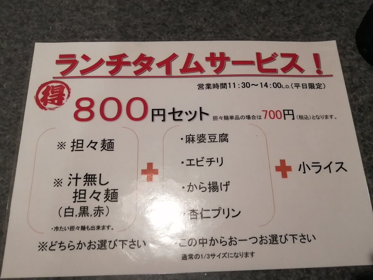 f:id:hnygogo:20200122204818j:image