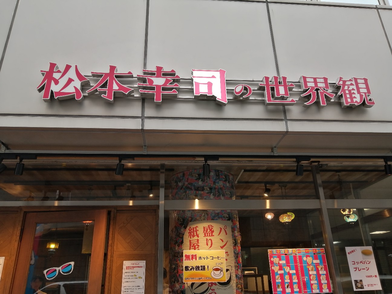 f:id:hnygogo:20200126225321j:image