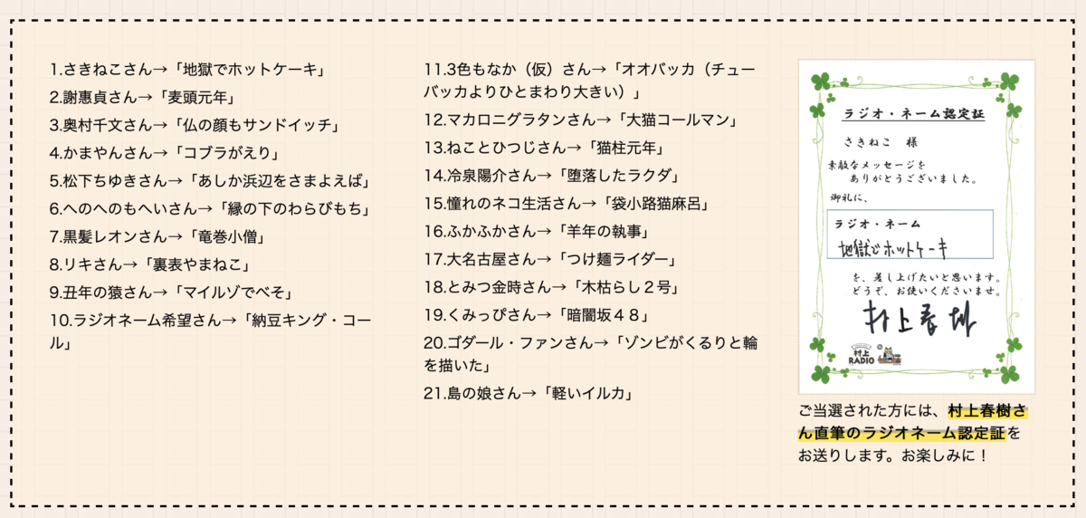 ダジャレのセンス 云々かんぬん ダジャレのセンス 云々かんぬん