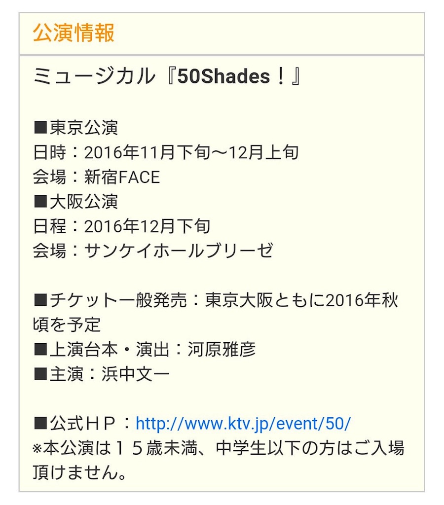 f:id:ho-know-ca:20161113085223j:image f:id:ho-know-ca:20161113085223j:image