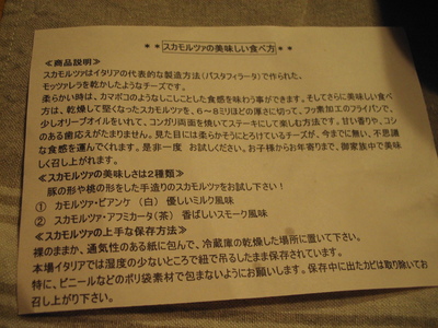 f:id:ho4kawa:20040220202527j:image