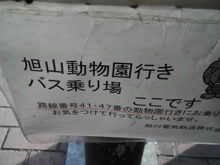 f:id:ho4kawa:20060108105917j:image