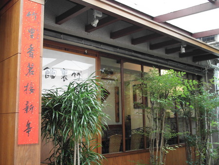 f:id:ho4kawa:20060225132829j:image