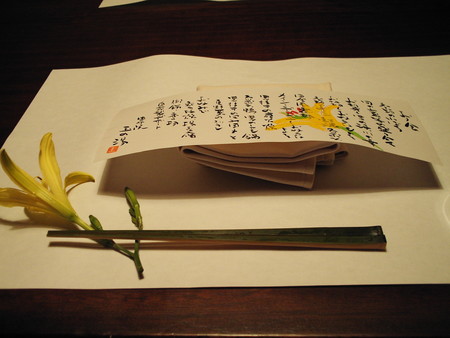 f:id:ho4kawa:20060731194047j:image