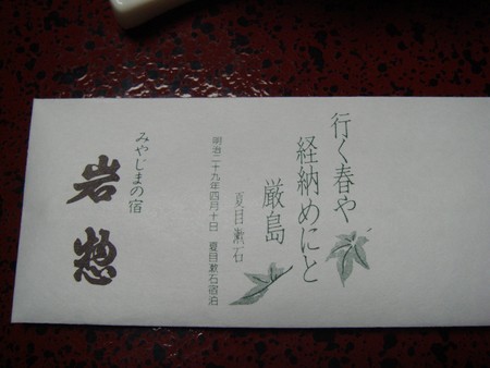 f:id:ho4kawa:20070203190128j:image