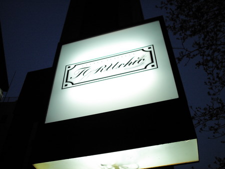 f:id:ho4kawa:20070412183844j:image