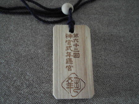 f:id:ho4kawa:20070507165408j:image f:id:ho4kawa:20070507165408j:image