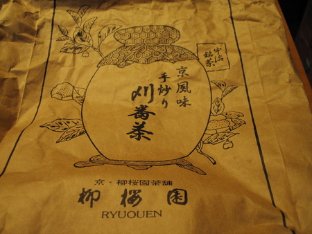 f:id:ho4kawa:20070618232623j:image f:id:ho4kawa:20070618232623j:image