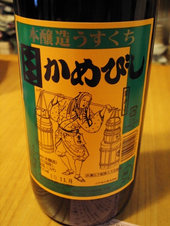 f:id:ho4kawa:20070708203203j:image