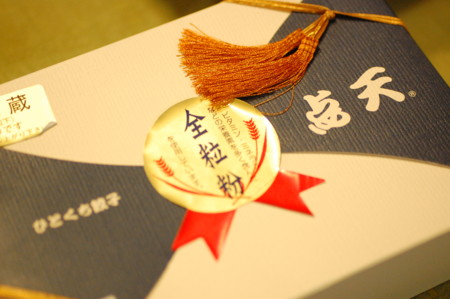 f:id:ho4kawa:20091231191950j:image