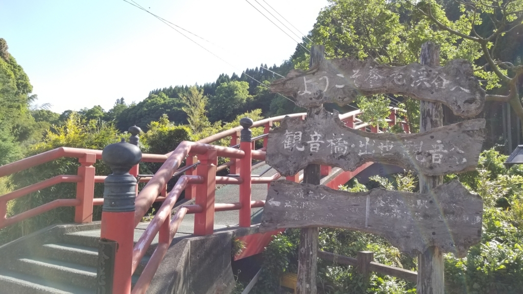 f:id:ho8810:20180508195617j:plain