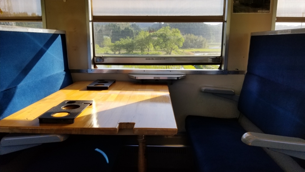 f:id:ho8810:20180508201137j:plain