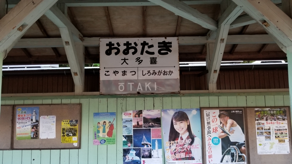 f:id:ho8810:20180508201443j:plain