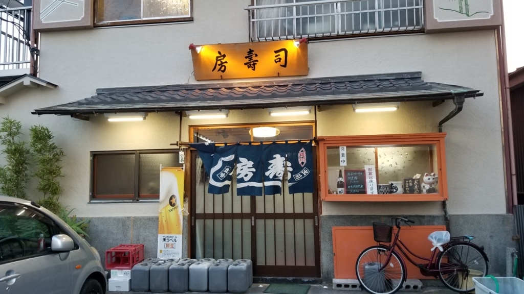 f:id:ho8810:20180508202941j:plain