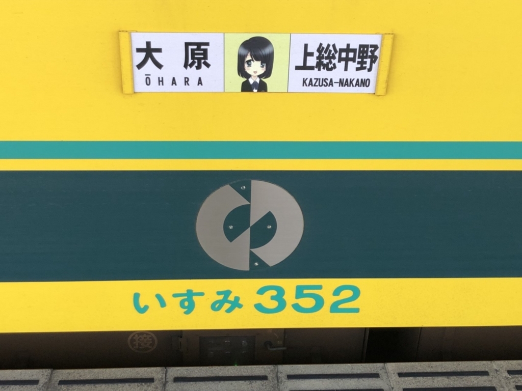 f:id:ho8810:20180508233412j:plain