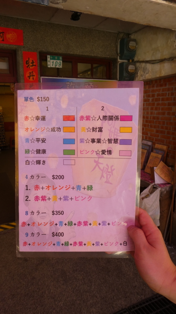 f:id:ho8810:20180509175817j:plain