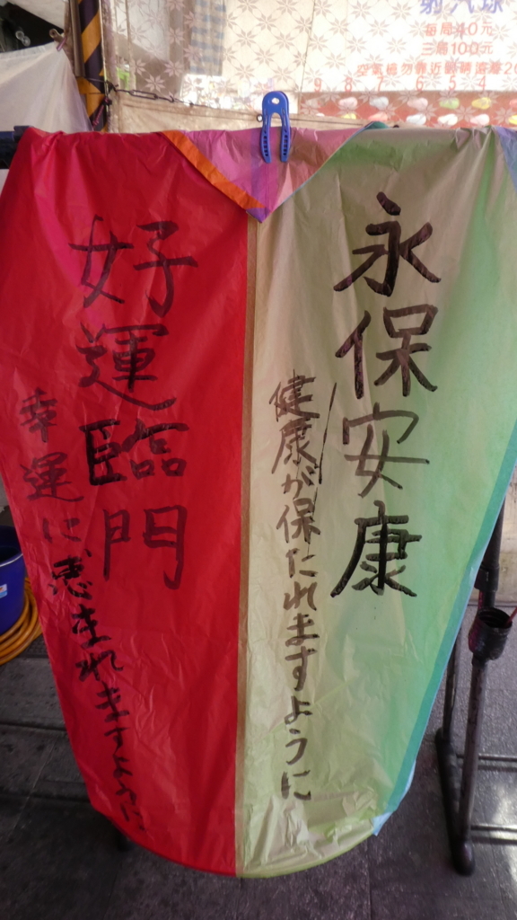 f:id:ho8810:20180509180050j:plain