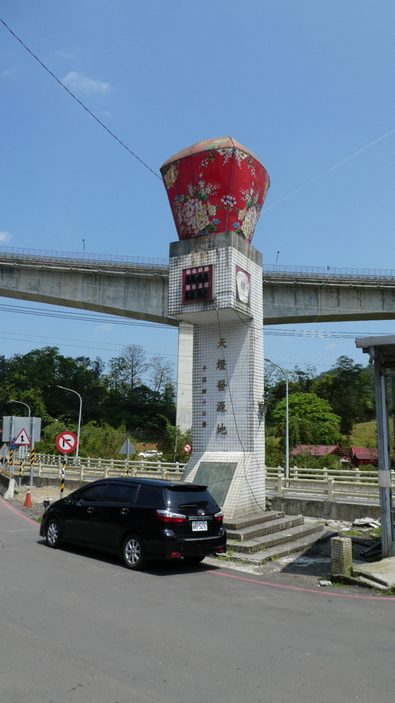 f:id:ho8810:20180509183006j:plain