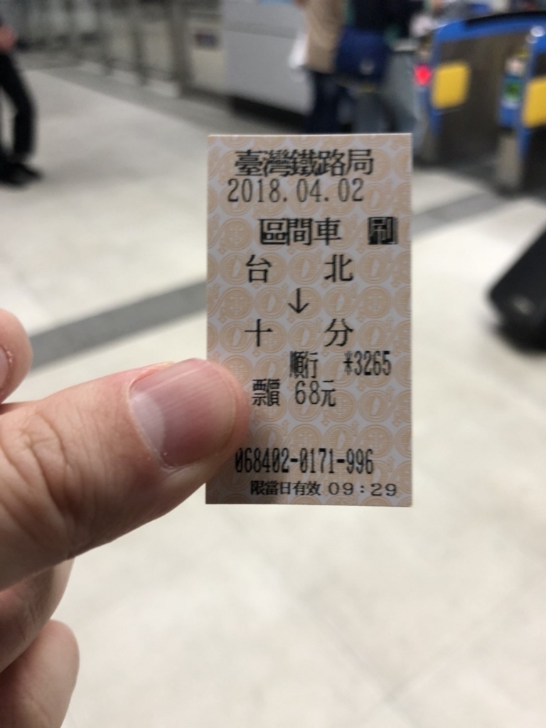 f:id:ho8810:20180509190840j:plain