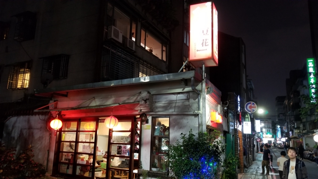 f:id:ho8810:20180509203808j:plain