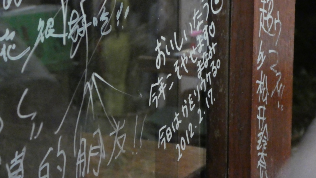 f:id:ho8810:20180509204550j:plain