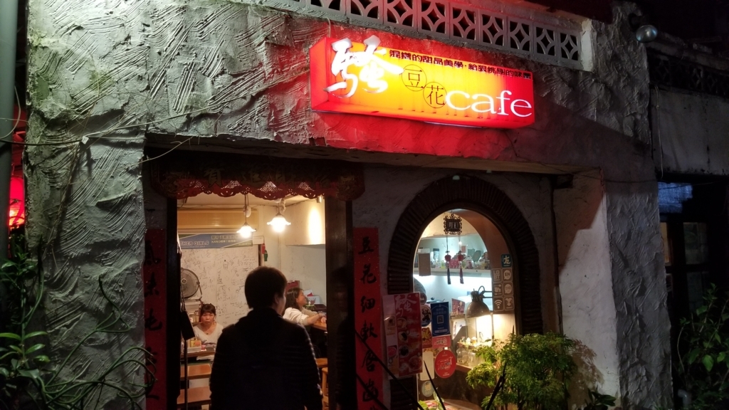 f:id:ho8810:20180509213247j:plain