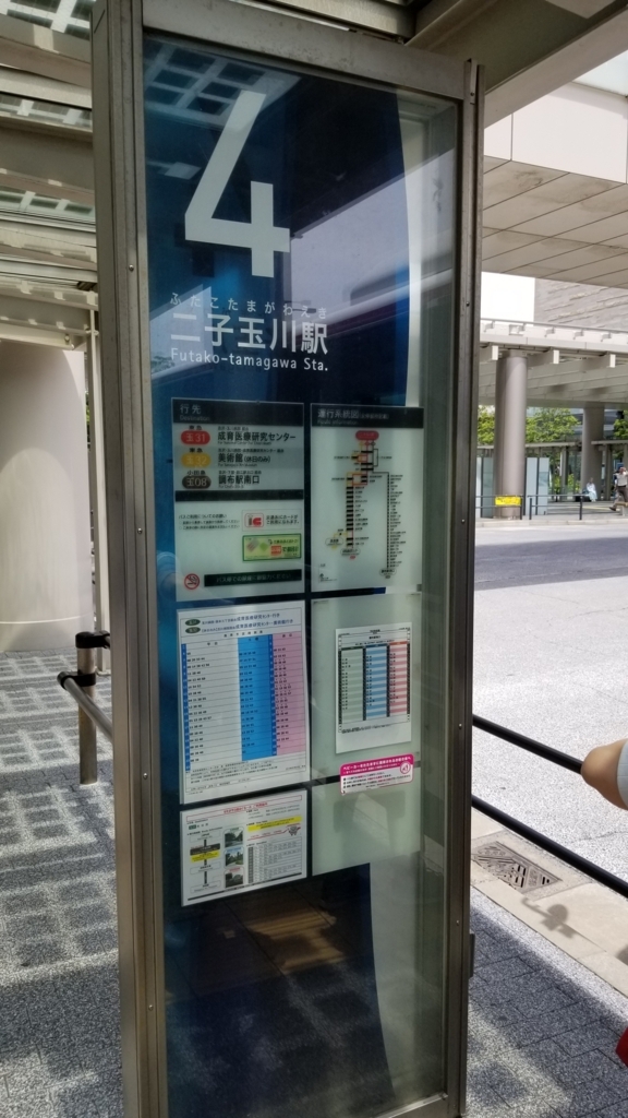 f:id:ho8810:20180514162539j:plain