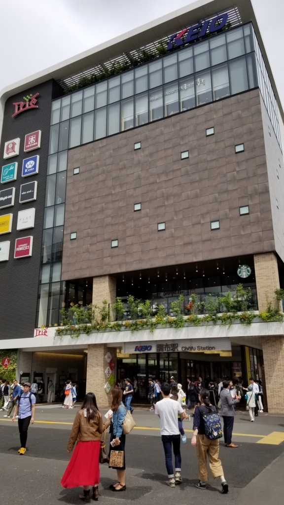 f:id:ho8810:20180514163255j:plain
