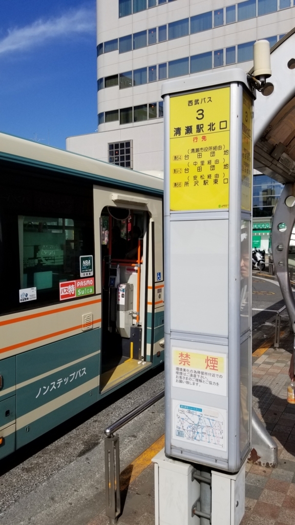 f:id:ho8810:20180514171343j:plain