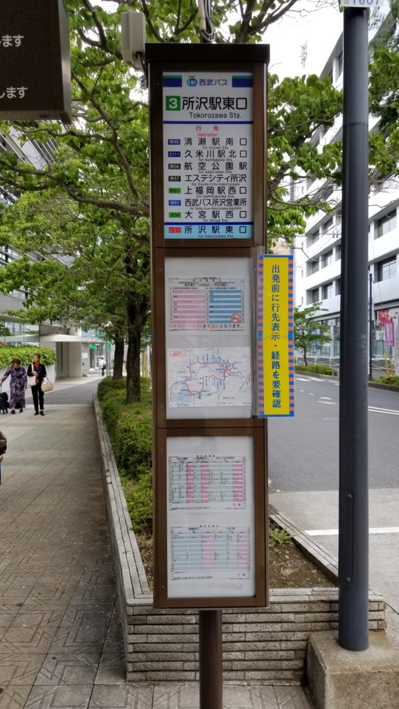 f:id:ho8810:20180514172525j:plain