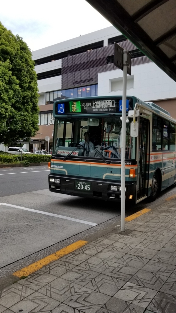 f:id:ho8810:20180514172725j:plain