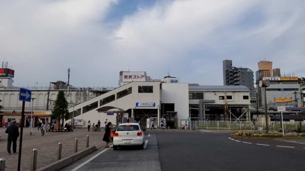 f:id:ho8810:20180514173327j:plain
