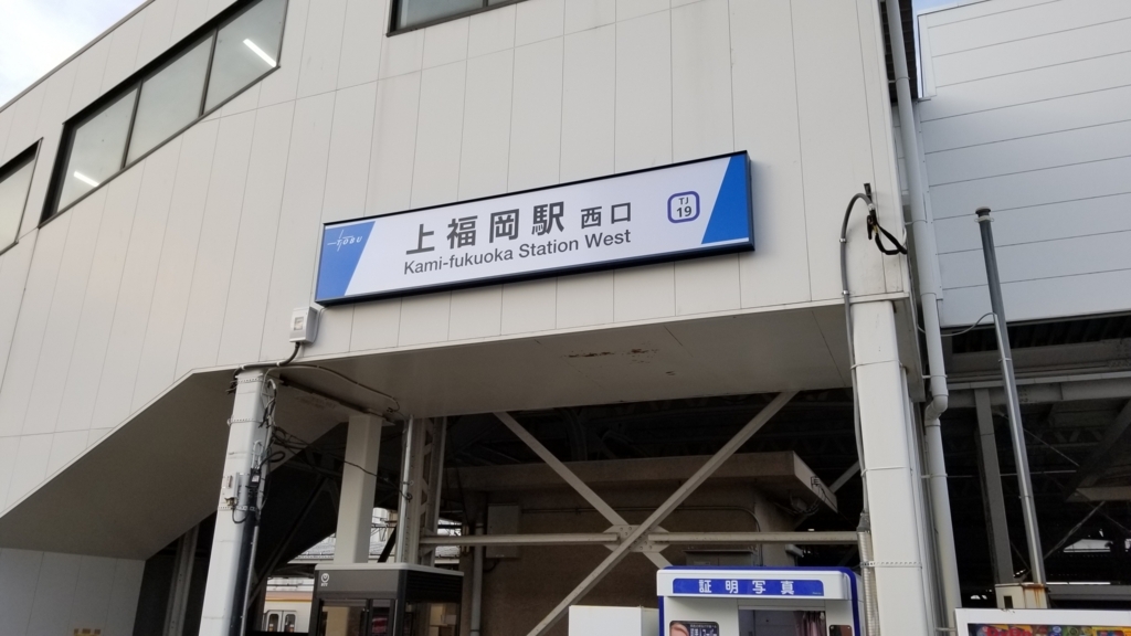 f:id:ho8810:20180514173348j:plain