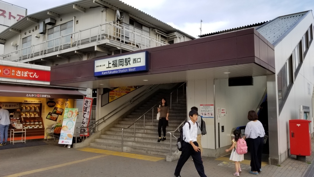 f:id:ho8810:20180514173404j:plain