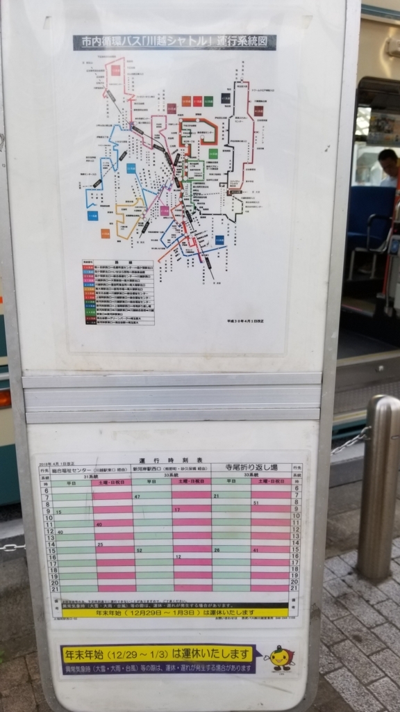 f:id:ho8810:20180514173725j:plain