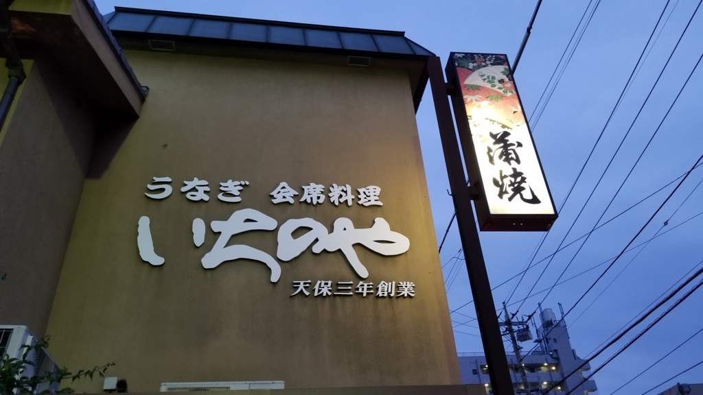 f:id:ho8810:20180514180654j:plain