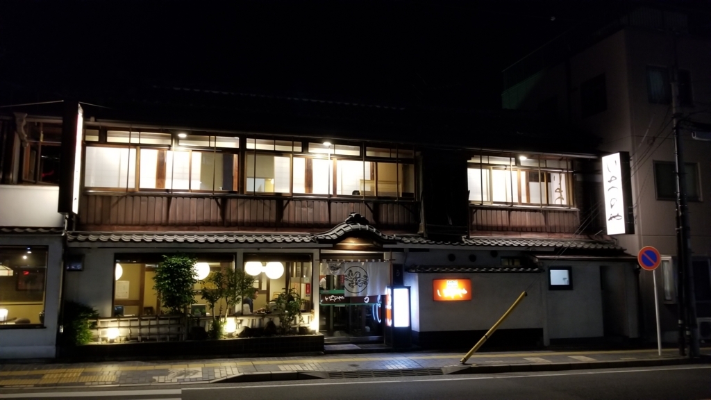 f:id:ho8810:20180514181722j:plain
