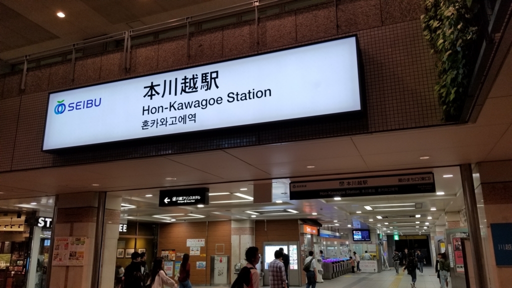f:id:ho8810:20180514181939j:plain