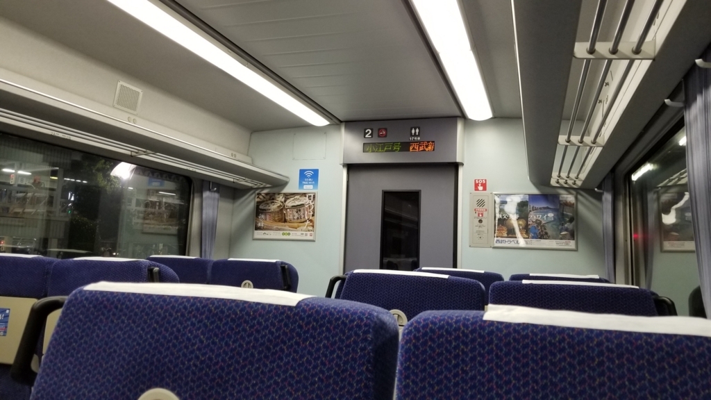 f:id:ho8810:20180514182519j:plain