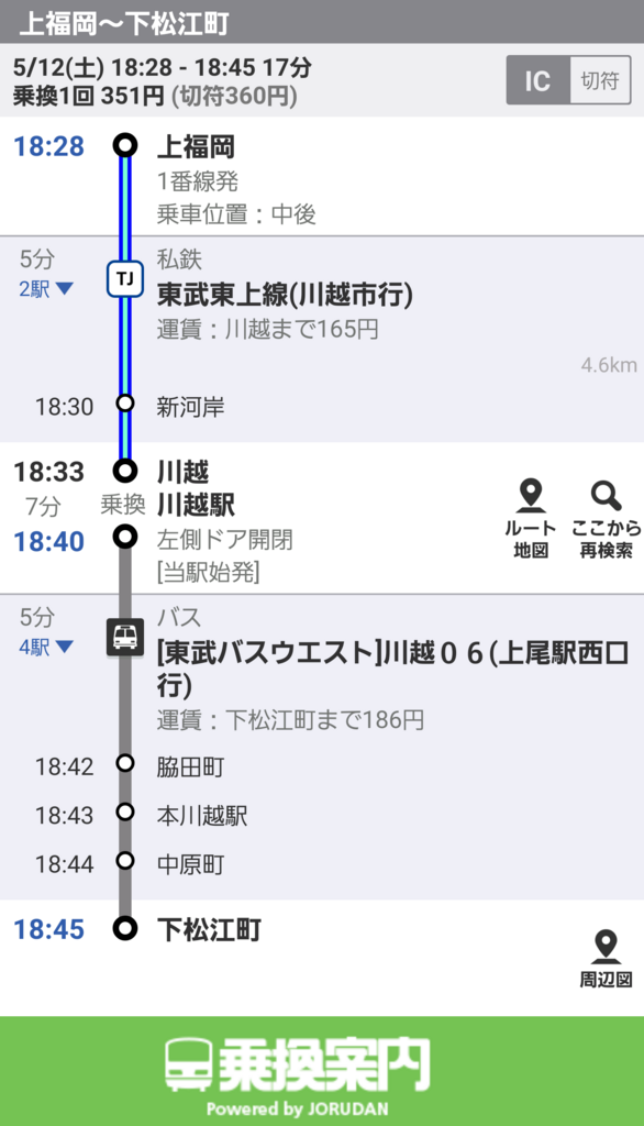 f:id:ho8810:20180514182850p:plain