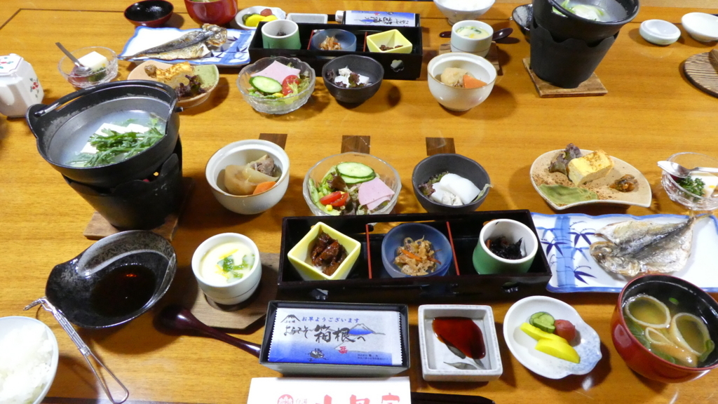 f:id:ho8810:20180517231732j:plain f:id:ho8810:20180517231732j:plain