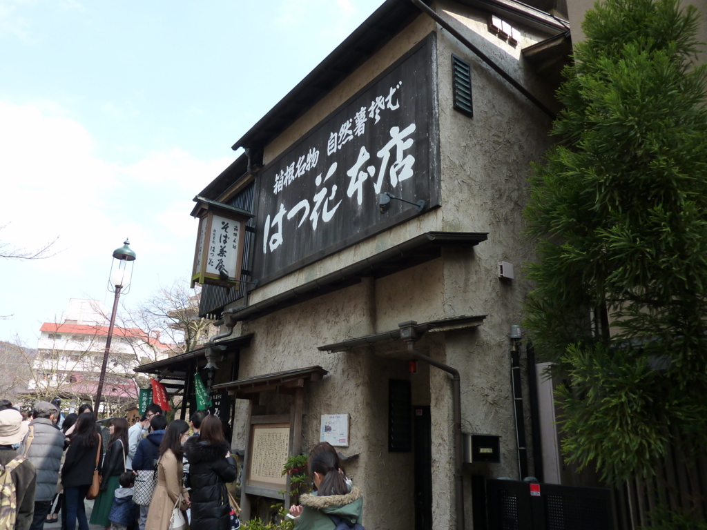 f:id:ho8810:20180518014311j:plain f:id:ho8810:20180518014311j:plain
