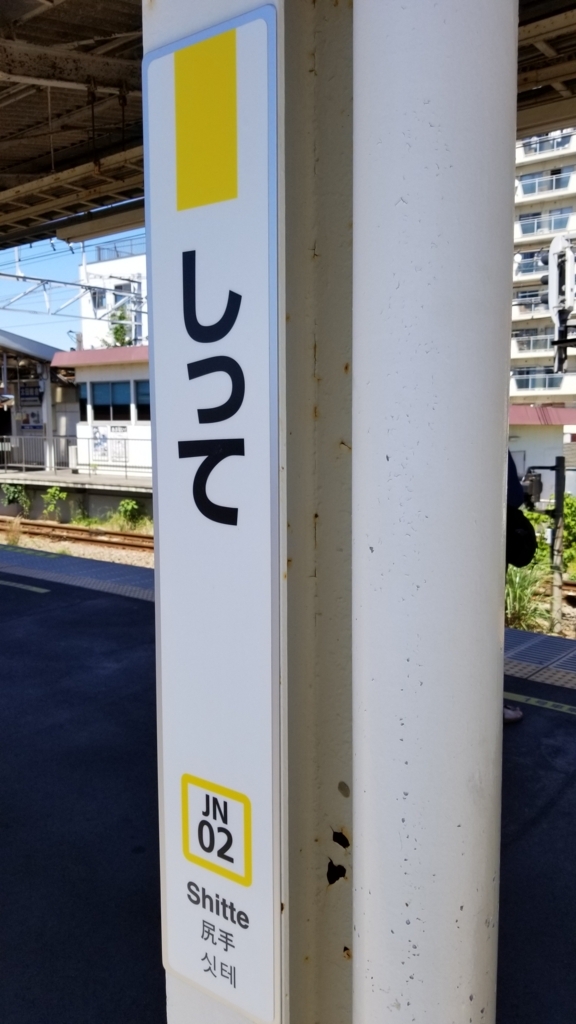 f:id:ho8810:20180521093033j:plain f:id:ho8810:20180521093033j:plain