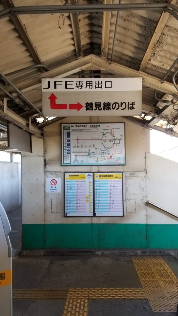 f:id:ho8810:20180521164635j:plain f:id:ho8810:20180521164635j:plain