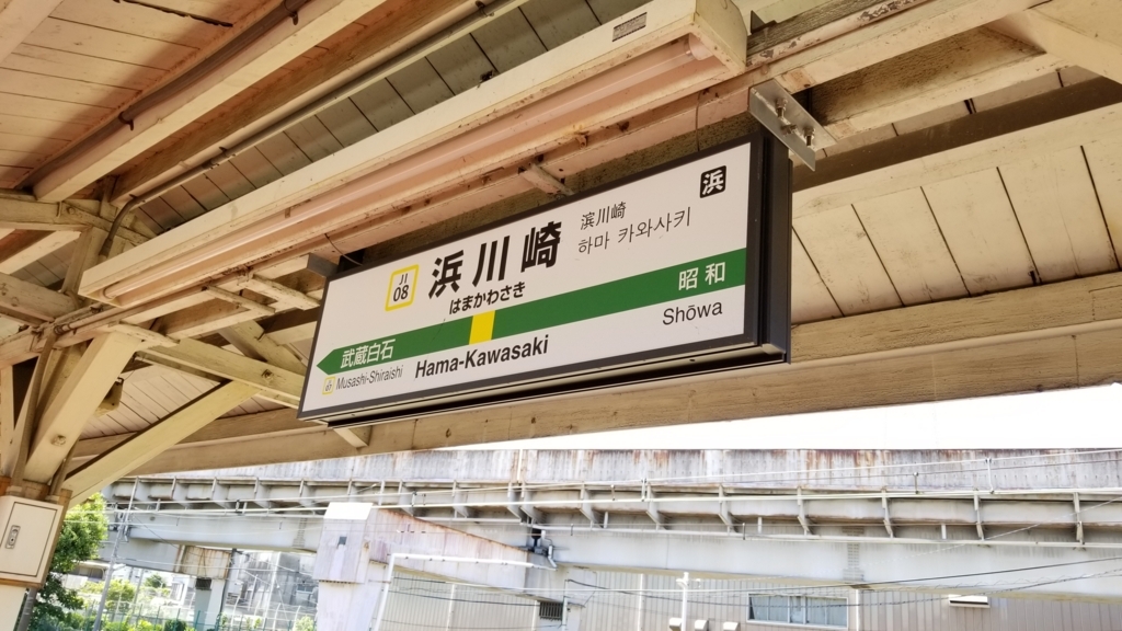 f:id:ho8810:20180521165827j:plain f:id:ho8810:20180521165827j:plain