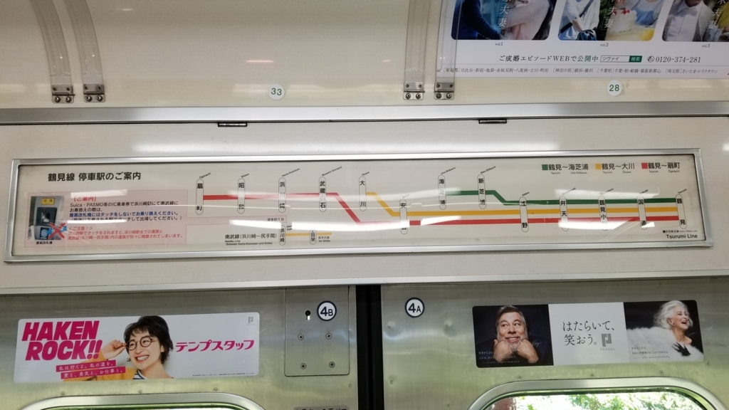 f:id:ho8810:20180521170343j:plain f:id:ho8810:20180521170343j:plain