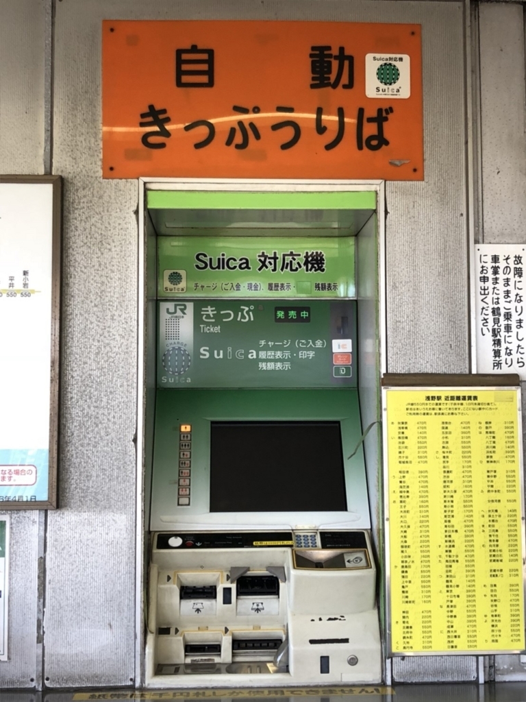 f:id:ho8810:20180521171448j:plain f:id:ho8810:20180521171448j:plain