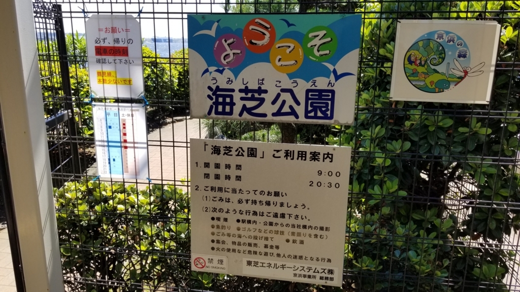 f:id:ho8810:20180521174119j:plain f:id:ho8810:20180521174119j:plain